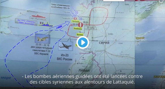 La Défense russe dévoile qui a abattu l’Il-20 en Syrie