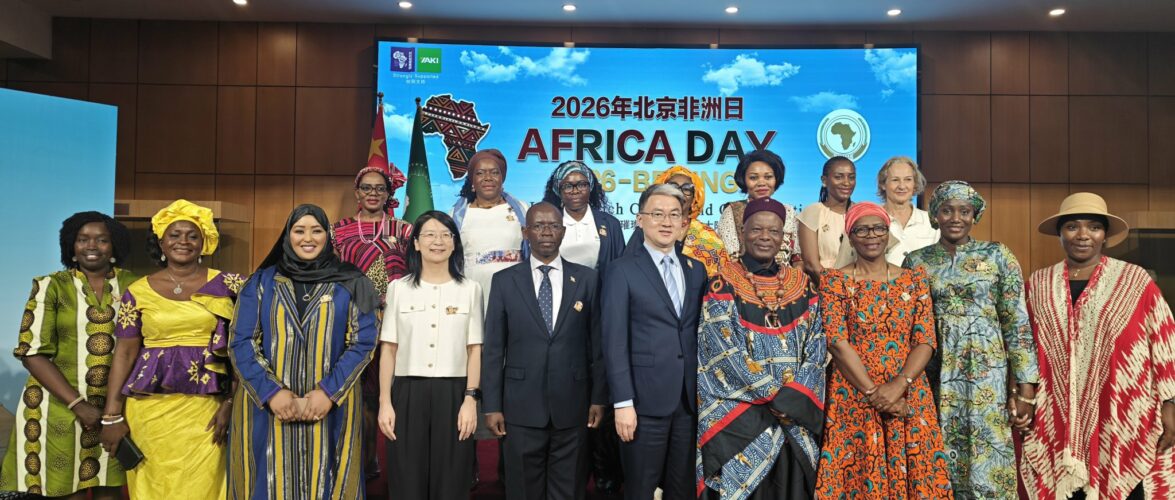 Burundi / Chine : L’Ambassade du Burundi ouvre la Journée de l’Afrique 2026 à Pékin